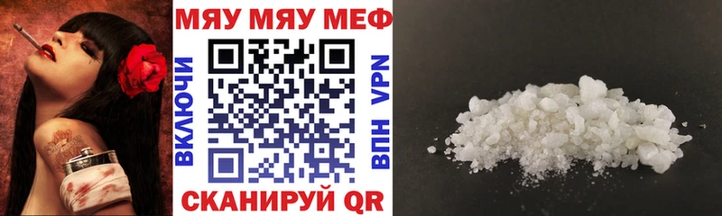 MDMA Чадан