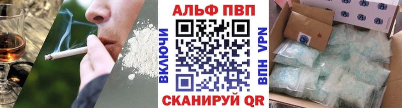 A-PVP СК КРИС  дарк нет какой сайт  Чадан 