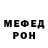 МЕТАДОН белоснежный muddfoot69