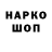 АМФЕТАМИН Розовый Mykola Marunko