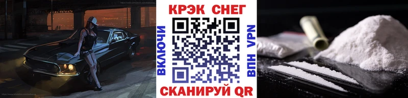 купить  сайты  Чадан  COCAIN Fish Scale 