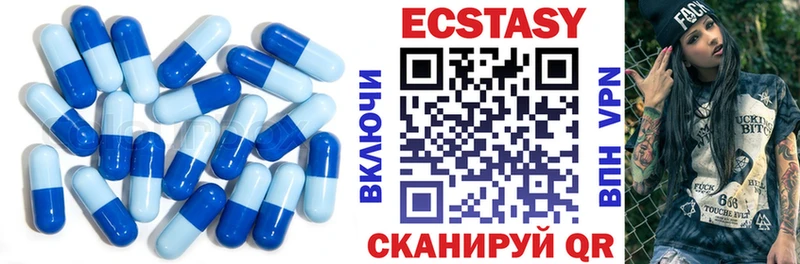Ecstasy 280 MDMA  продажа наркотиков  МЕГА как войти  Чадан 