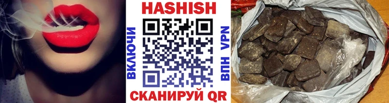 ГАШ гарик  Чадан 