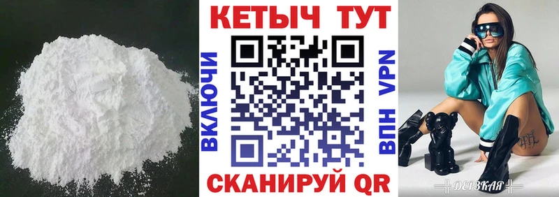 где найти Чадан hydra ССЫЛКА КЕТАМИН ketamine