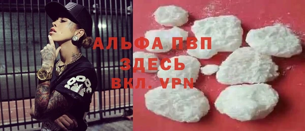меф VHQ Алексин