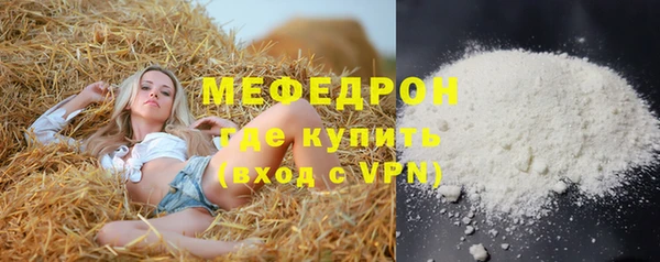 меф VHQ Алексин