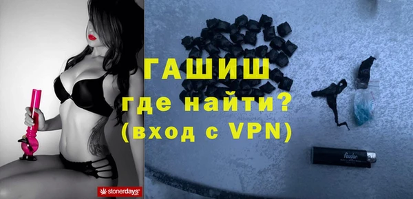 меф VHQ Алексин