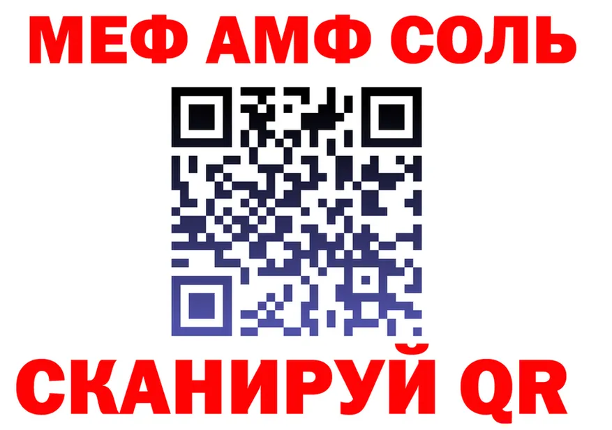 Наркота это состав Чадан