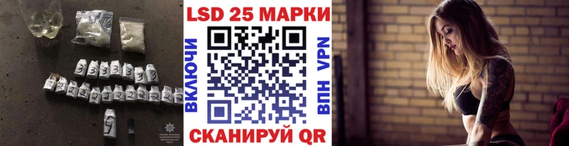 LSD-25 экстази кислота omg зеркало Чадан