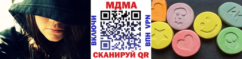 MDMA кристаллы  Чадан 