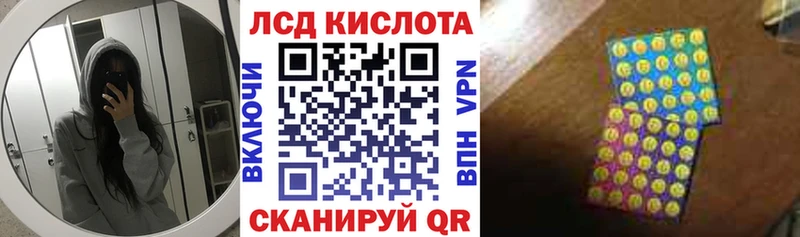 Марки NBOMe 1,8мг Чадан